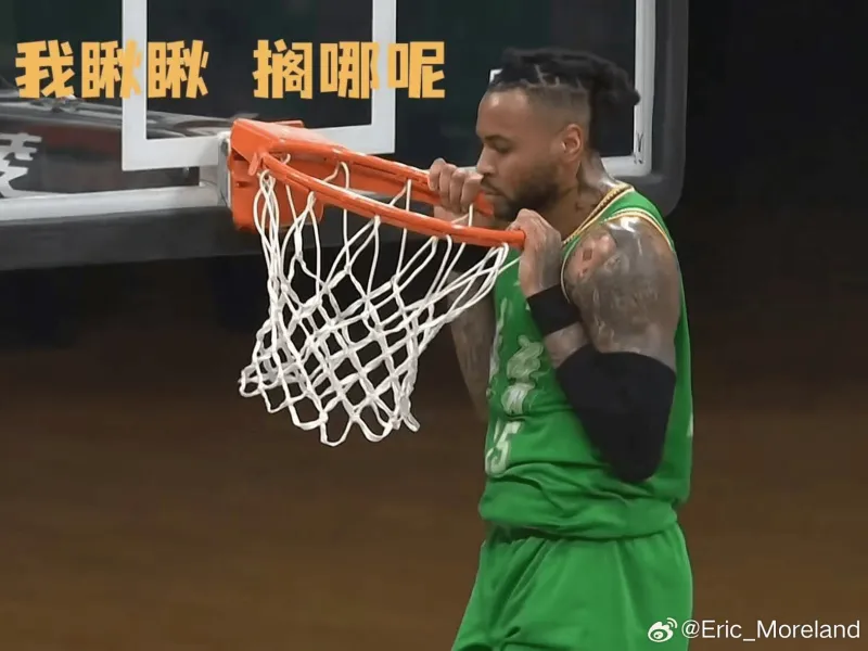 世界杯app下载-扣篮后做引体向上吃T！莫兰德晒照：对不起，我有时候忍不住
