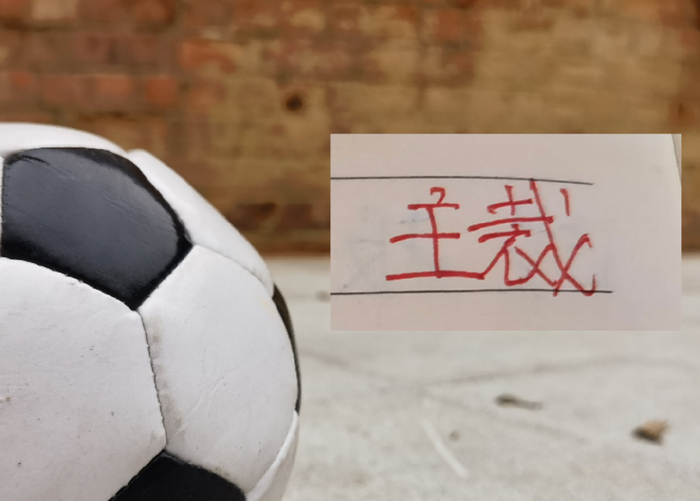 世界杯下载入口-期待！下期裁判评议！|上海海港|韦世豪|北京国安|体育比赛|比赛_新浪新闻